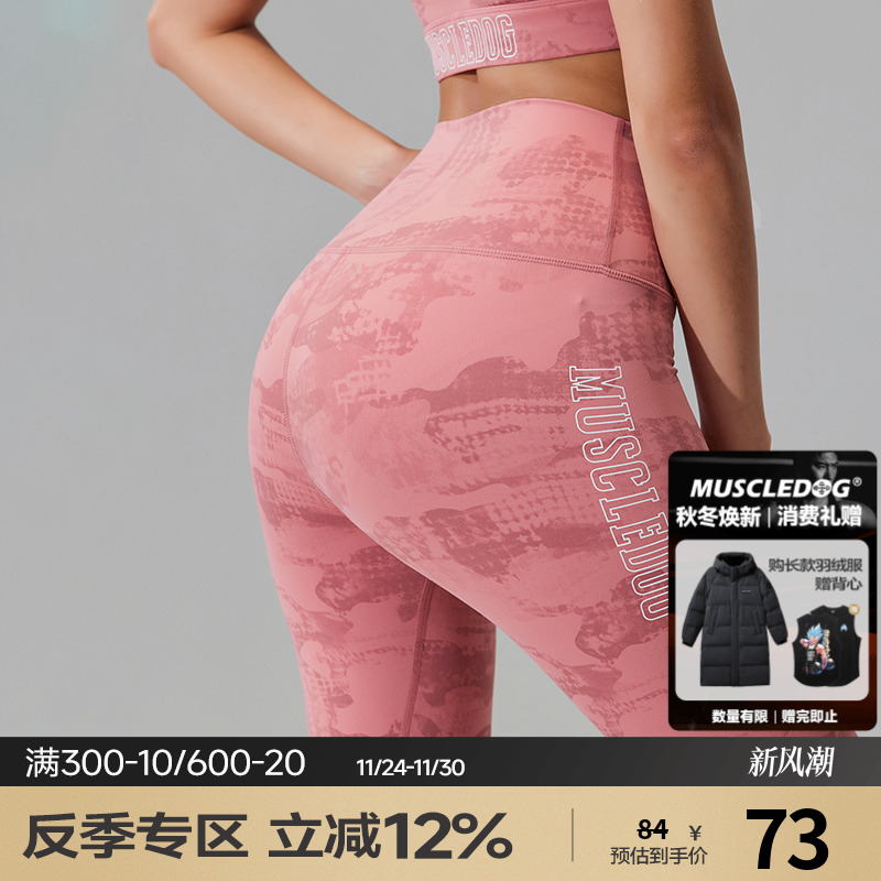 肌肉狗潮牌新品运动健身紧身长裤