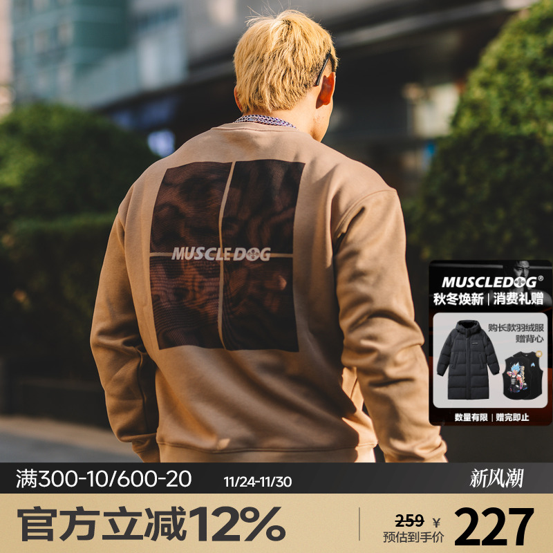 波普艺术图案100%摇粒绒保暖卫衣