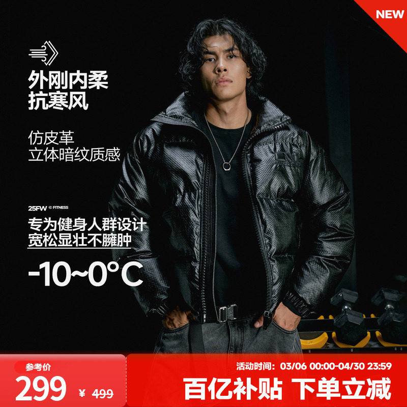 肌肉狗 时尚棉衣外套男秋冬美式高街复古休闲棉服训练保暖面包服