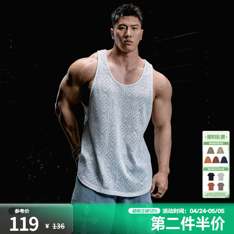 肌肉狗 提花肌理感健身背心男夏季简约透气宽松吊带健身训练服