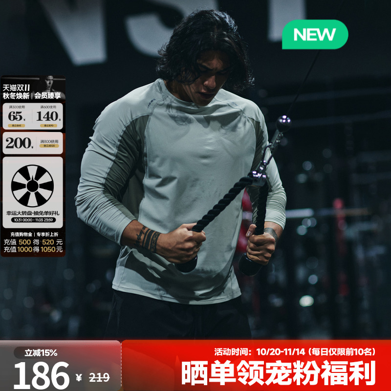 秋季美式潮流训练健身衣男
