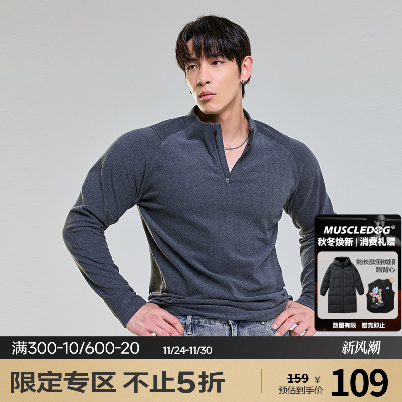 肌肉狗舒适亲肤潮牌新品运动长袖