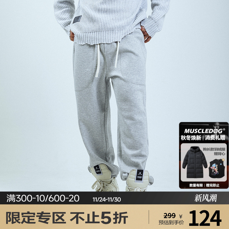 肌肉狗运动休闲户外舒适宽松长裤