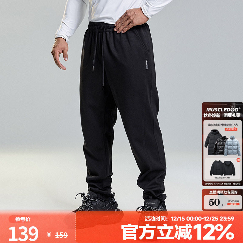 肌肉狗舒适亲肤潮牌新品运动长裤