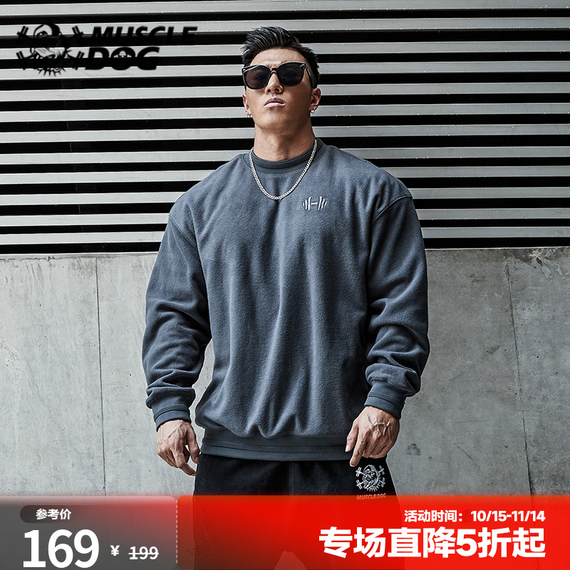 肌肉狗潮牌运动卫衣男秋冬羊羔绒加绒加厚圆领宽松健身训练套头衫