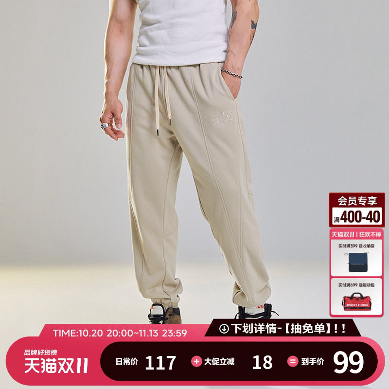 肌肉狗运动长裤男2025冬美式时尚绣花宽松束脚休闲卫裤训练健身裤