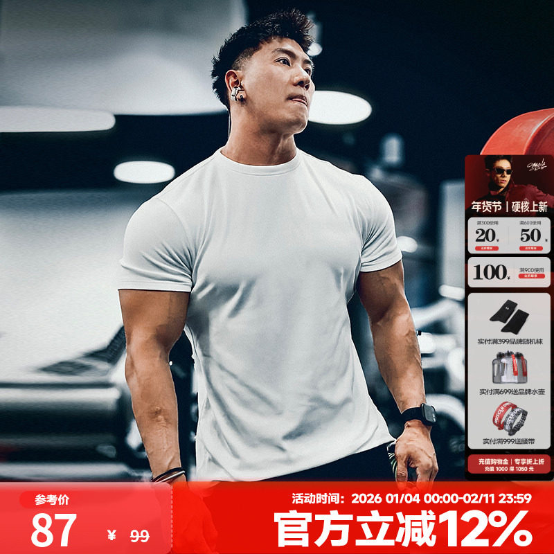 MUCLEDOG肌肉狗 运动T恤男冬季美式德绒修身短袖打底衫训练健身衣