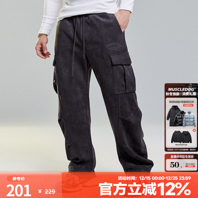 运动长裤肌肉狗保暖束脚男