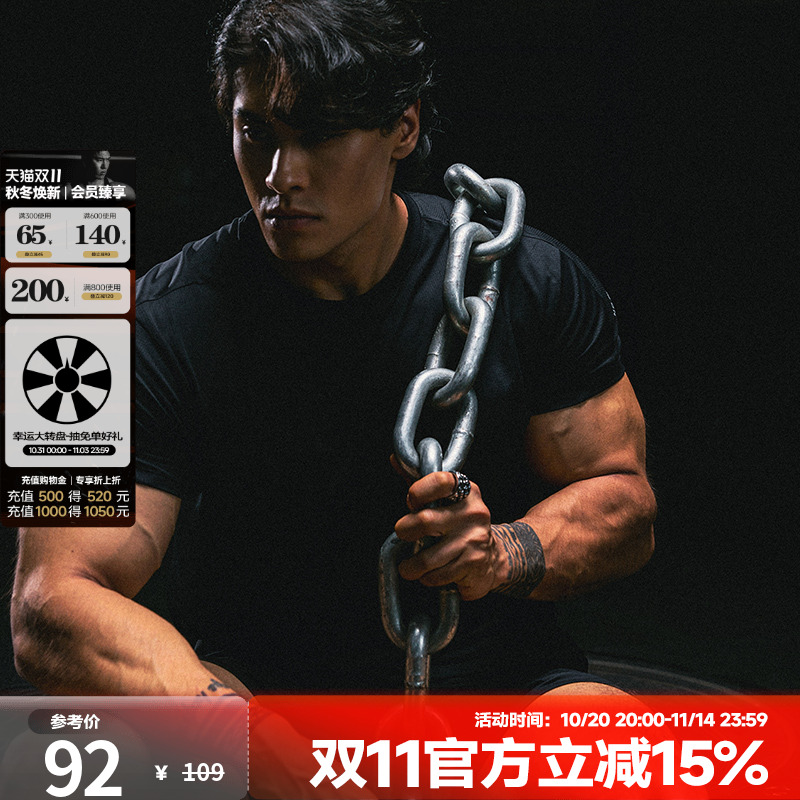 肌肉狗 速干运动T恤男夏季美式肌理感透气冲孔训练服健身短袖上衣