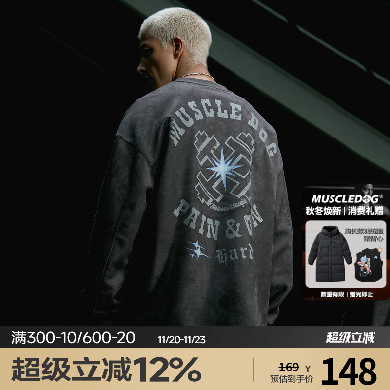 肌肉狗秋季麂皮绒运动休闲长袖t