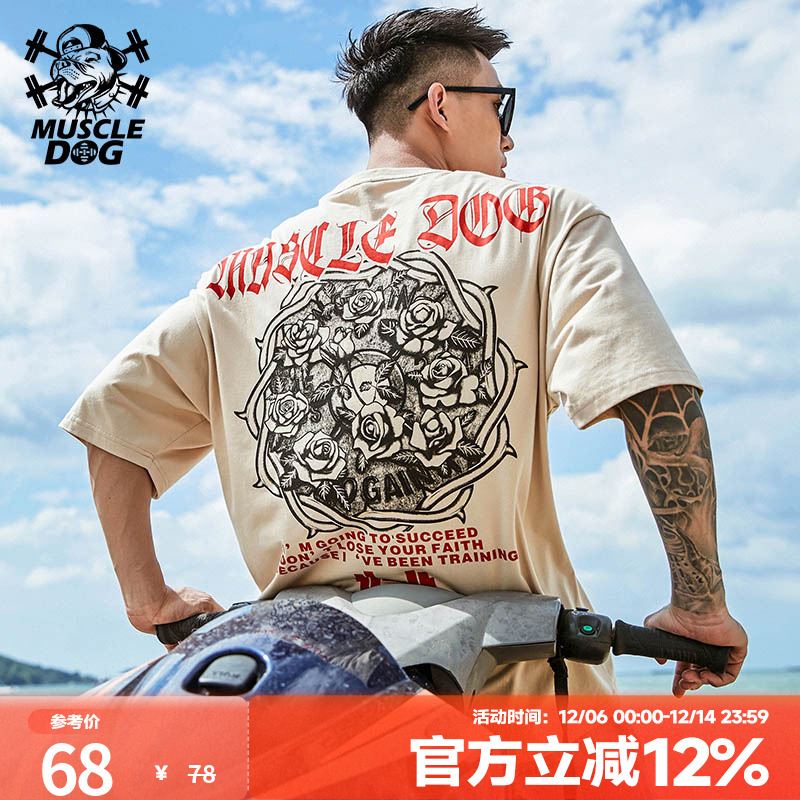 肌肉狗野玫瑰潮流印花半袖衣服男