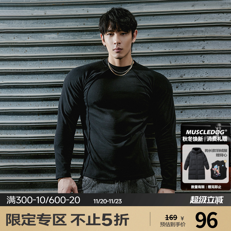 肌肉狗舒适亲肤潮牌新品运动长袖