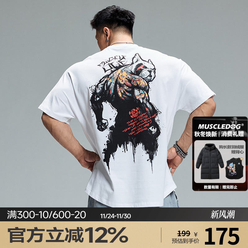 肌肉狗宽松国潮印花运动T恤男