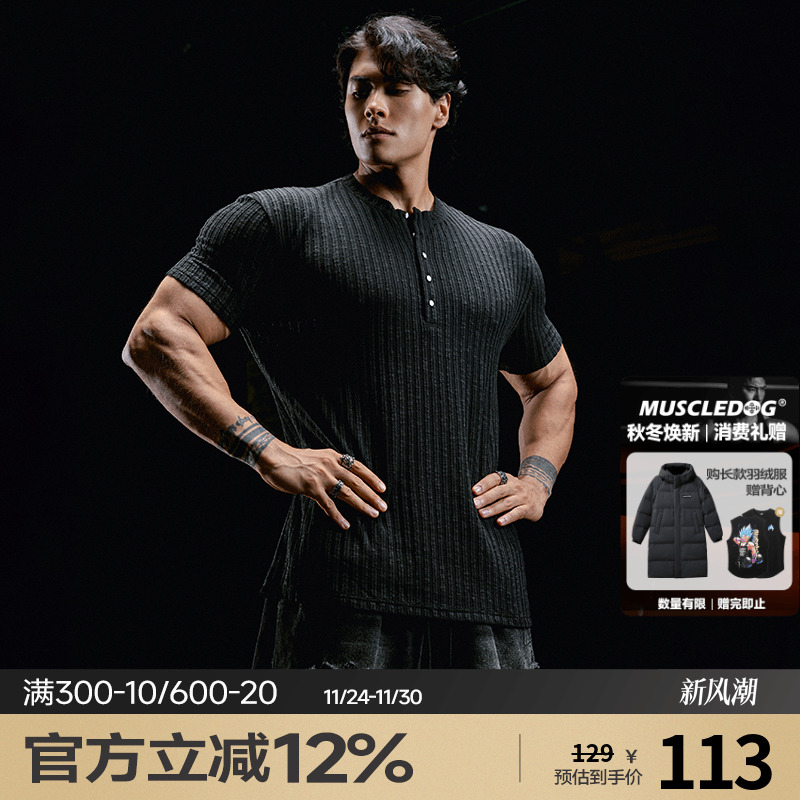 肌肉狗健身短袖男夏季亨利衫