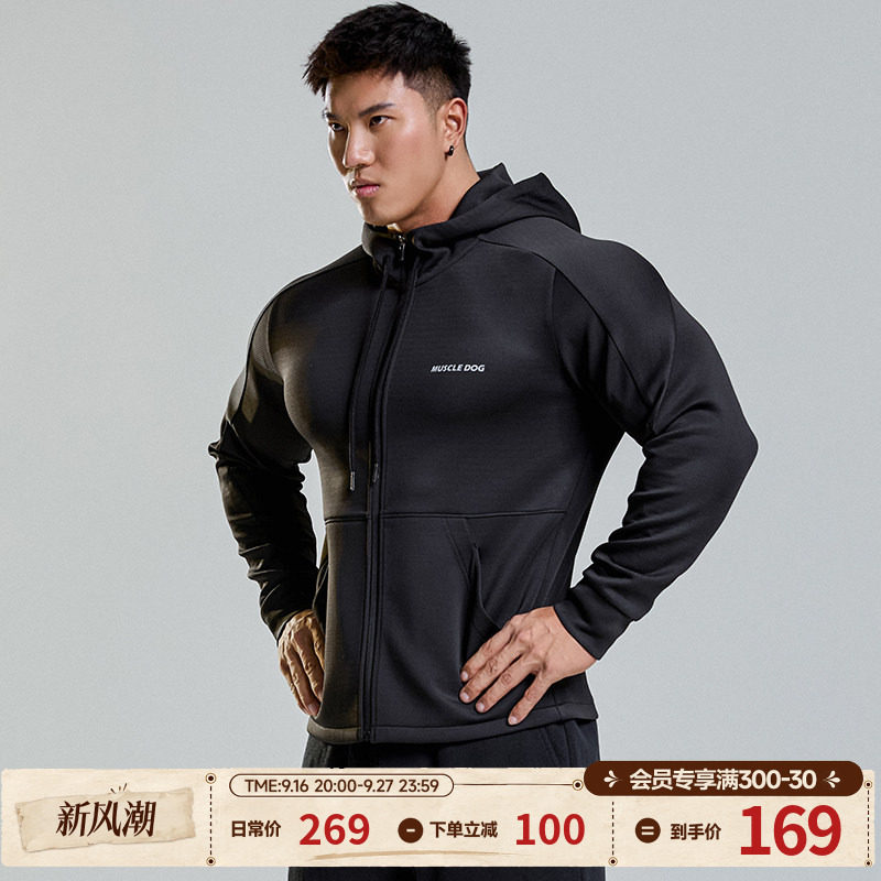 肌肉狗健身男运动外套夹克