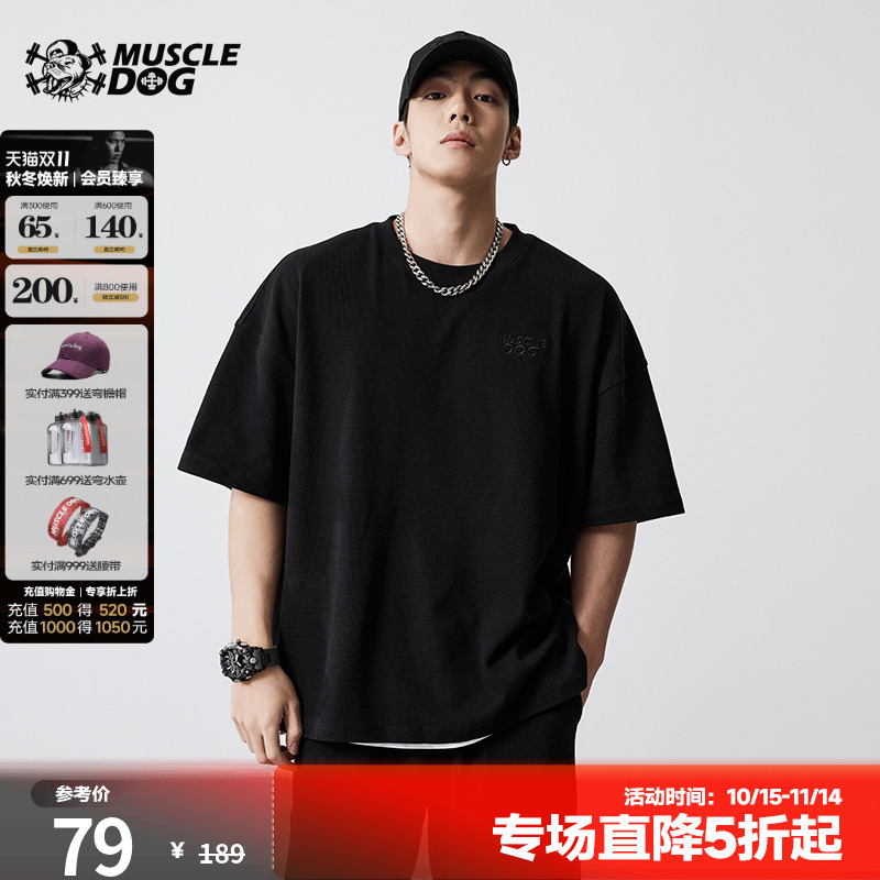 肌肉狗潮牌华夫格百搭短袖男衣服