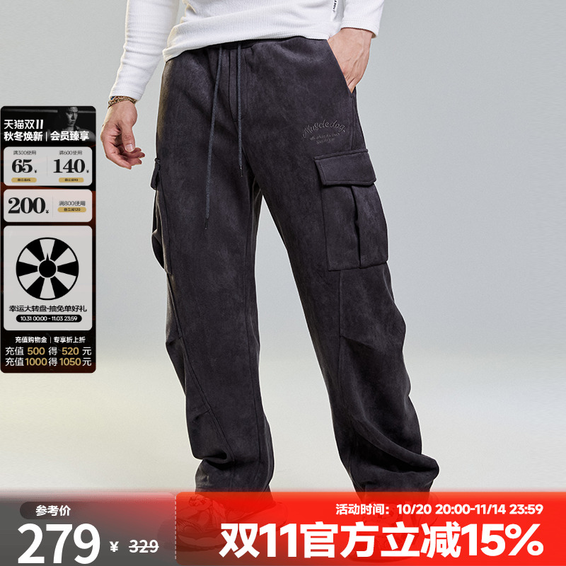 MUSCLEDOG肌肉狗 冬季加绒保暖运动长裤男麂皮绒训练健身裤弯刀裤