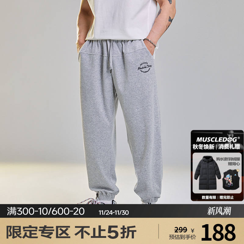 肌肉狗舒适亲肤潮牌新品运动长裤