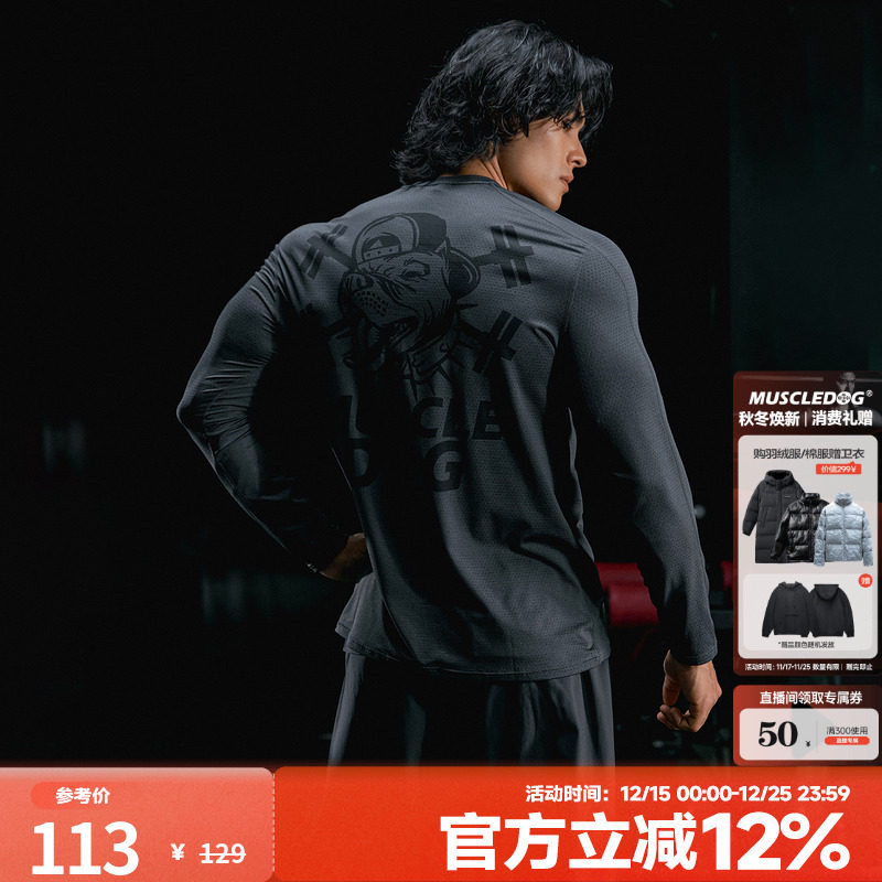 肌肉狗运动健身男长袖T恤