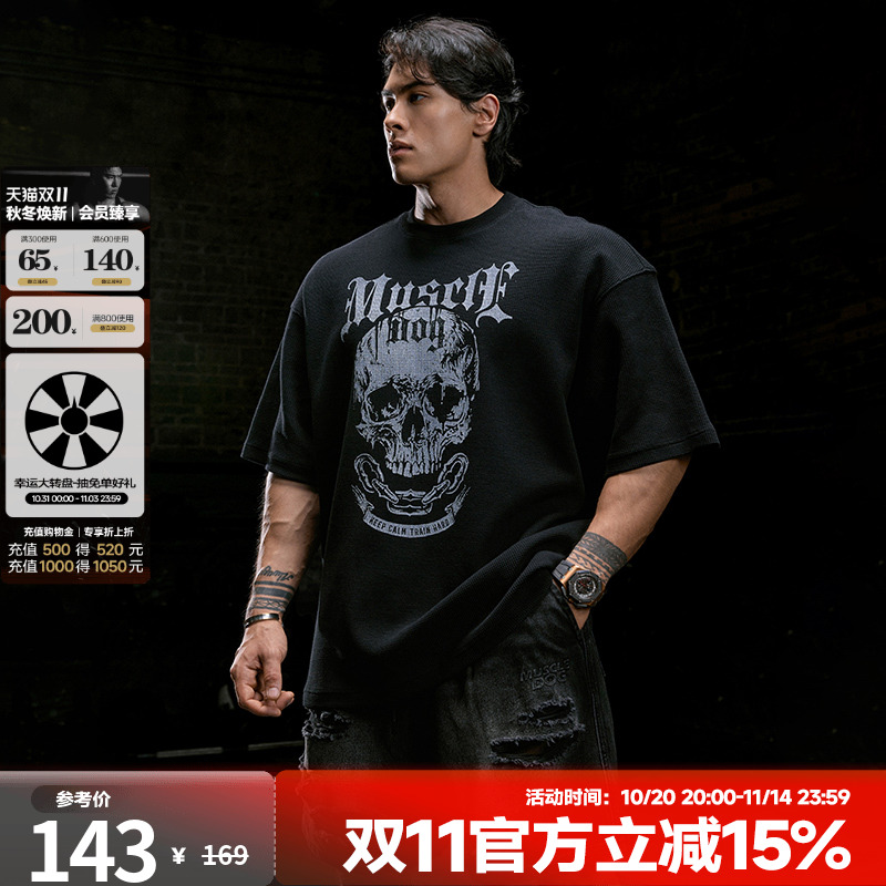 肌肉狗华夫格运动休闲短袖T恤男