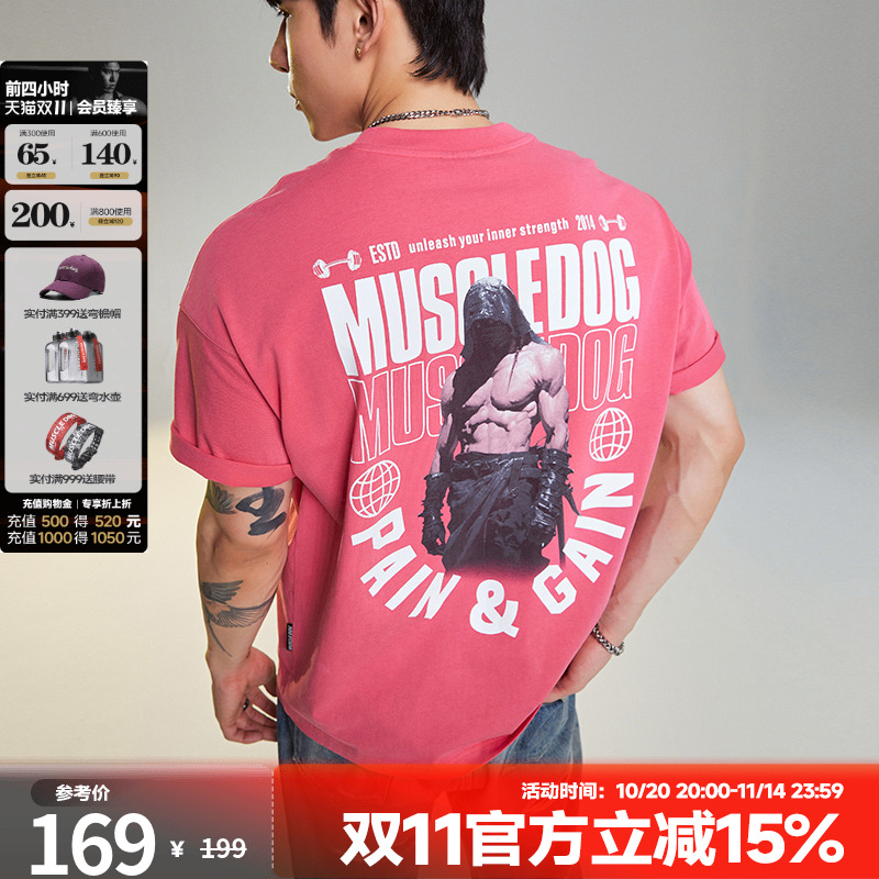 肌肉狗 健身半袖男夏季潮牌硬汉风洗水宽松训练服运动休闲短袖T恤
