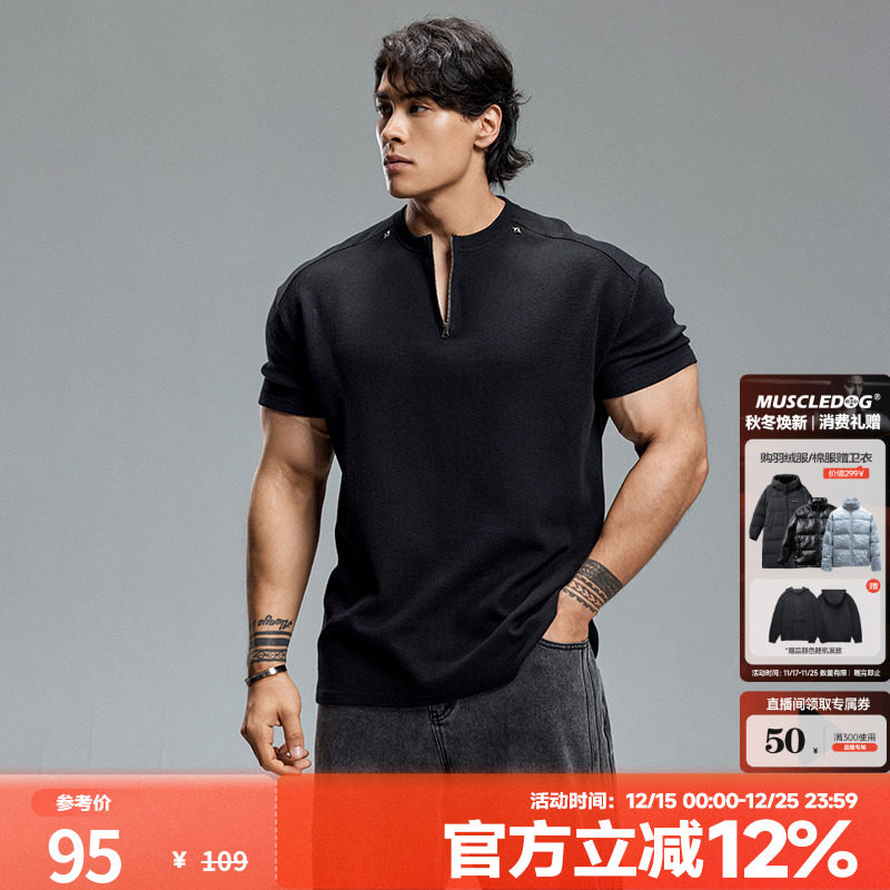 肌肉狗华夫格半拉链运动短袖T恤