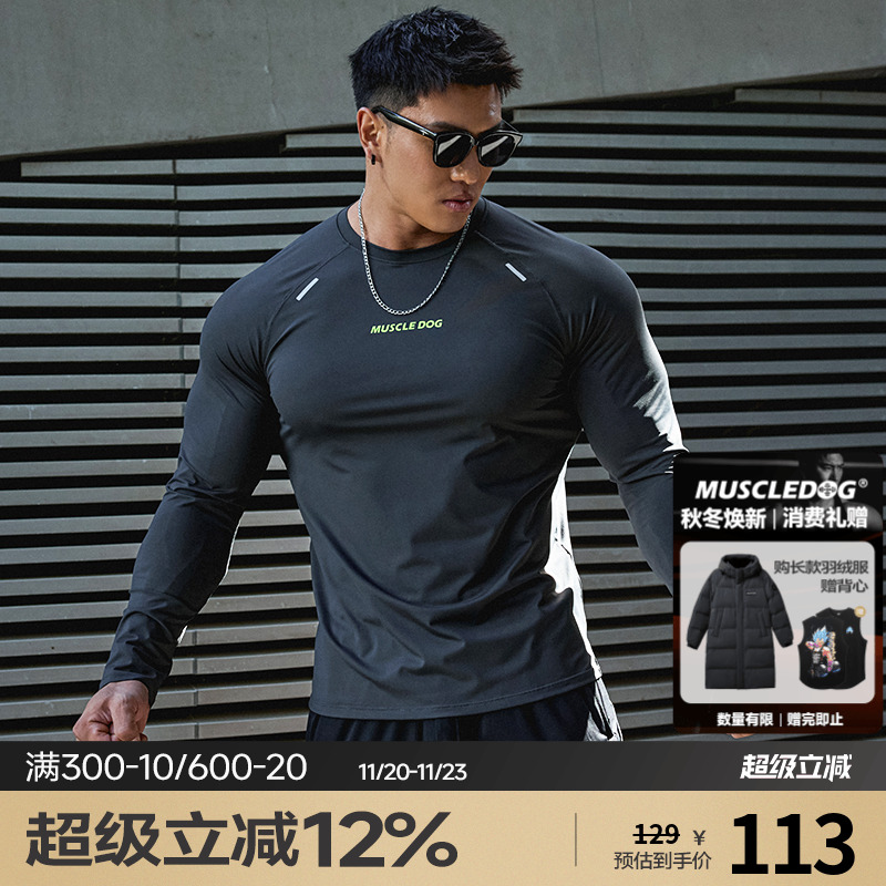 肌肉狗舒适亲肤潮牌新品长袖T恤