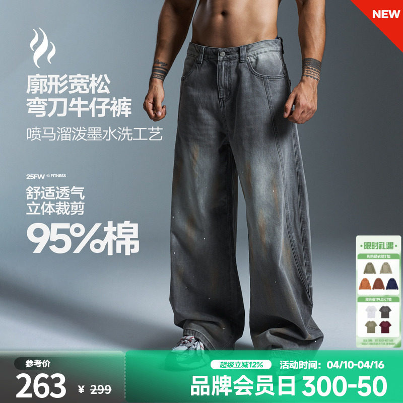 肌肉狗 牛仔长裤男秋冬美式复古做旧百搭休闲直筒裤训练健身长裤