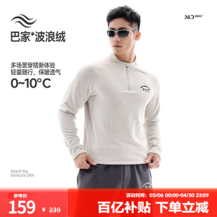 卫衣 T恤男秋冬抓绒户外训练套头长袖 肌肉狗 波浪绒半拉链运动长袖