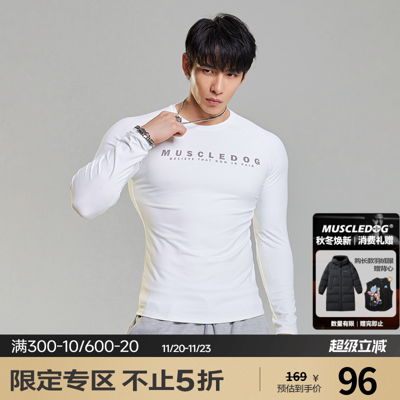肌肉狗舒适透气潮牌新品运动长袖
