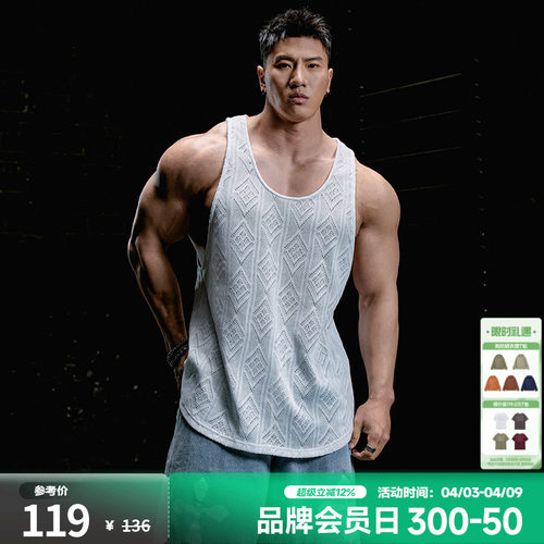 肌肉狗提花肌理感健身背心男