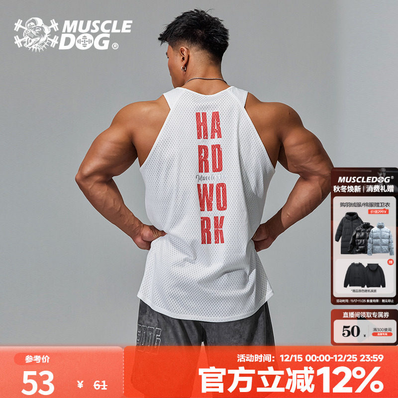肌肉狗潮牌新品运动健身工字背心
