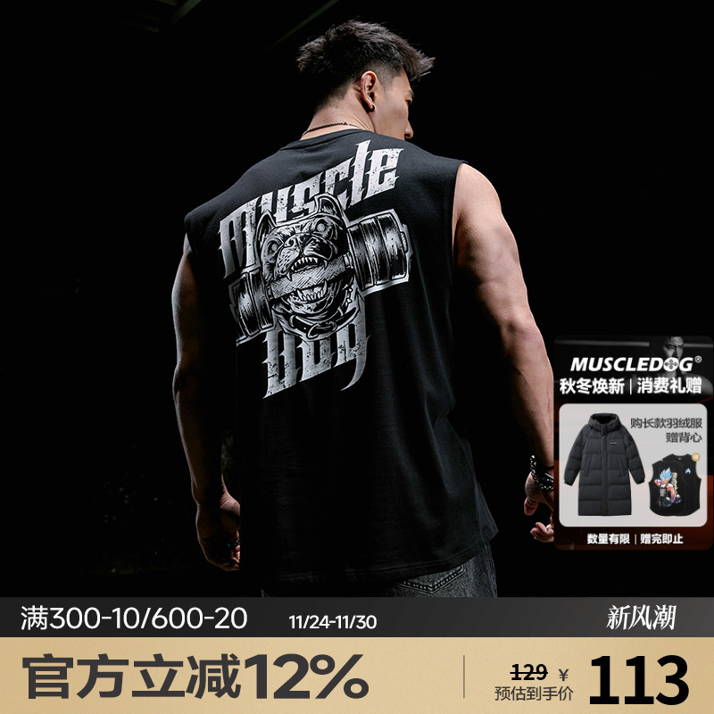 肌肉狗原创印花运动健身背心
