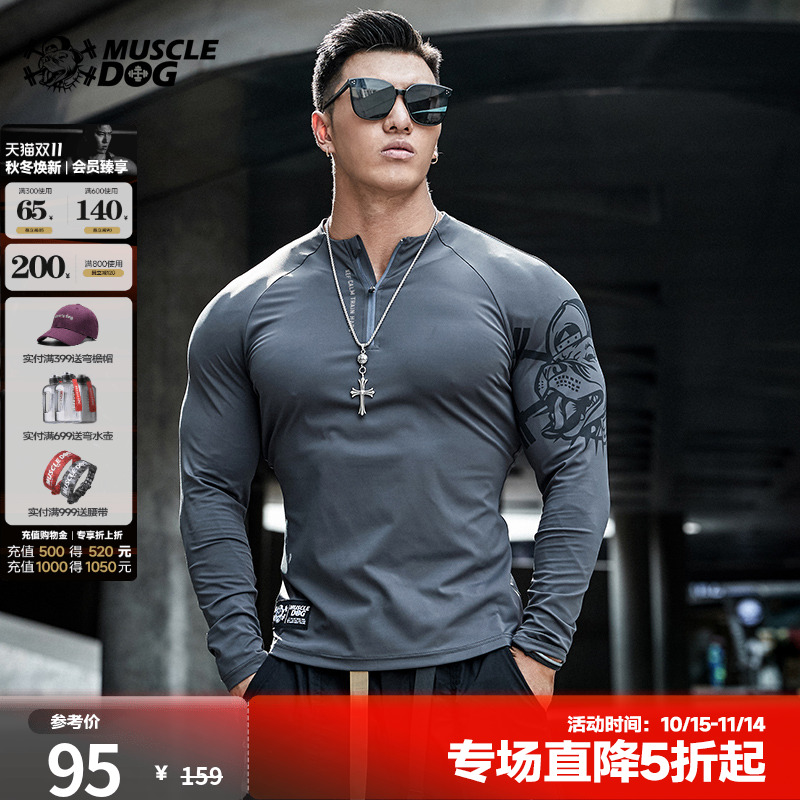 肌肉狗印花弹力跑步长袖健身衣