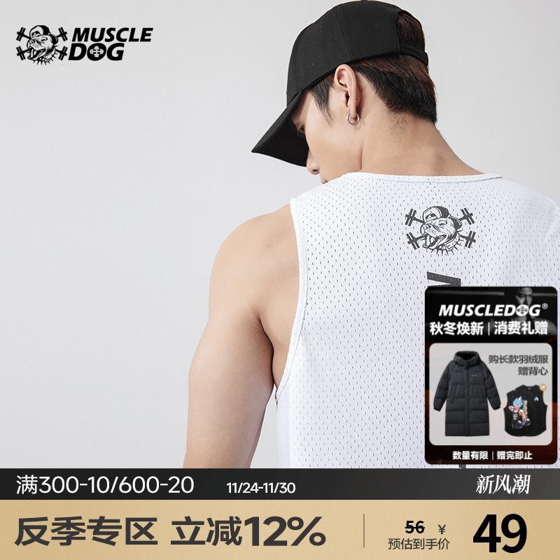 肌肉狗运动背心男潮牌宽松无袖