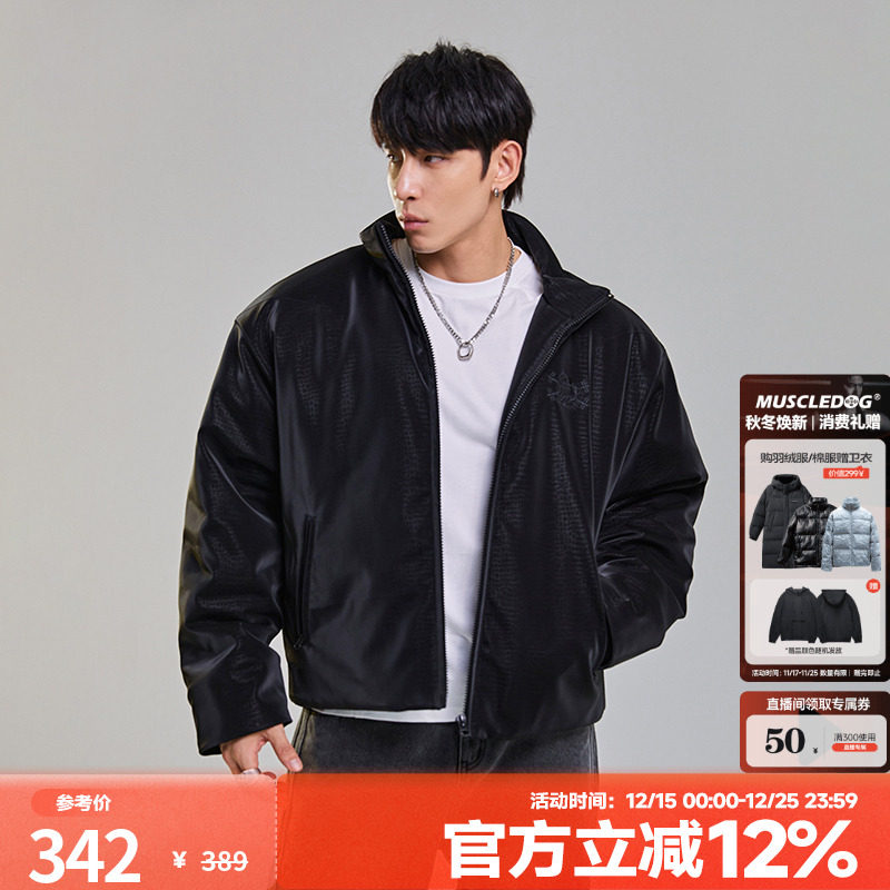 肌肉狗舒适亲肤防风保暖棉服外套