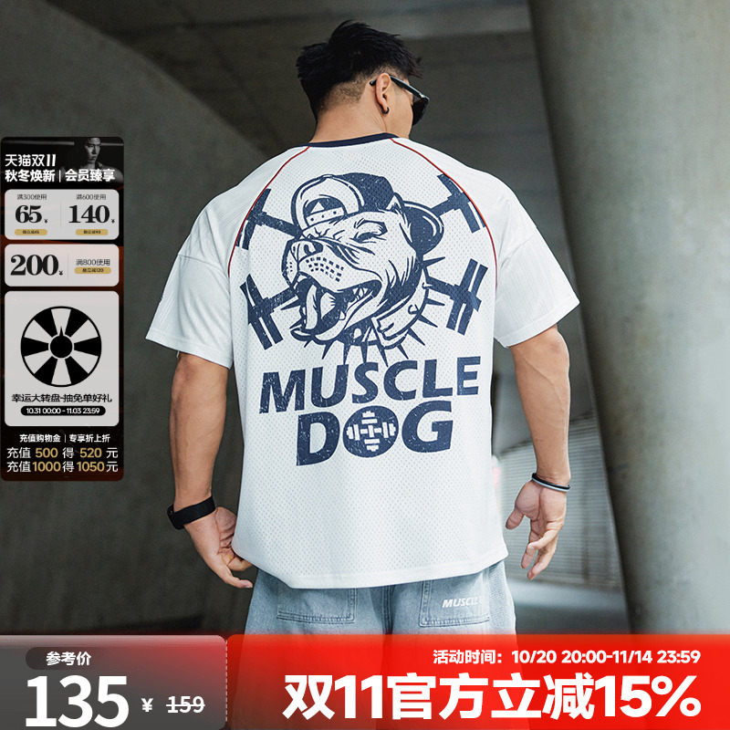 肌肉狗 网眼运动T恤男夏季美式撞色足球领宽松半袖训练服健身上衣