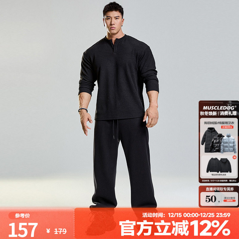 肌肉狗运动健身直筒男长裤