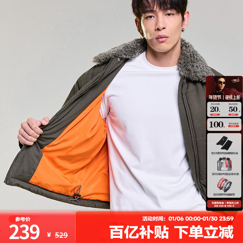 肌肉狗 时尚冬季棉服男休闲健身美式外套短款夹棉棉衣 可拆卸毛领,运动服/休闲服装,运动棉衣,淘宝优惠券,粉丝福利购,淘宝优惠卷