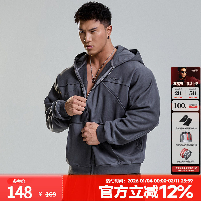 肌肉狗 连帽开衫运动卫衣男秋冬新款宽松短款休闲训练健身薄外套,运动服/休闲服装,运动茄克/外套,淘宝优惠券,粉丝福利购,淘宝优惠卷
