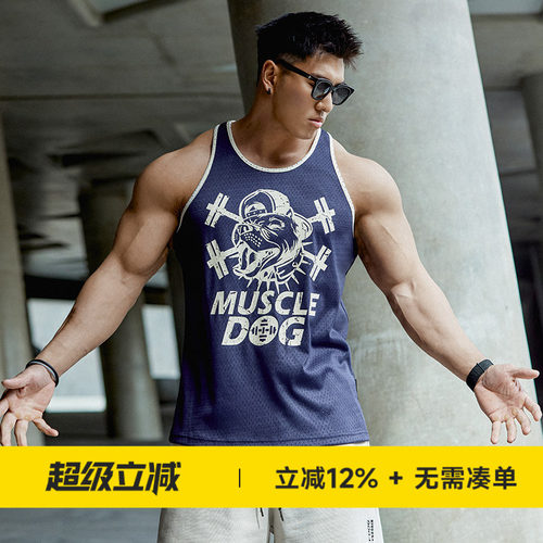 肌肉狗宽松撞色印花运动背心男