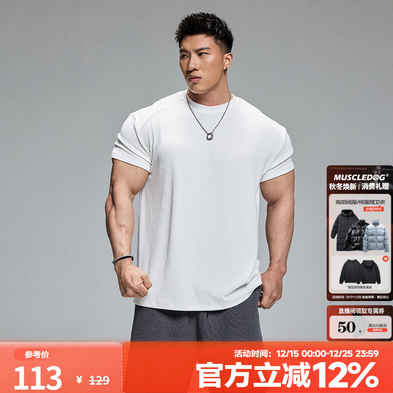 肌肉狗运动休闲短袖T恤男