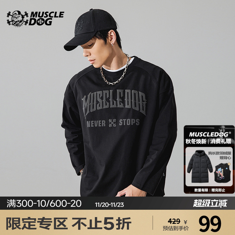 肌肉狗潮牌新品运动休闲长袖T恤