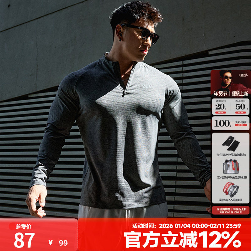 肌肉狗 长袖T恤男秋冬新款美式半拉链修身户外跑步训练服健身上衣,运动服/休闲服装,运动T恤,淘宝优惠券,粉丝福利购,淘宝优惠卷