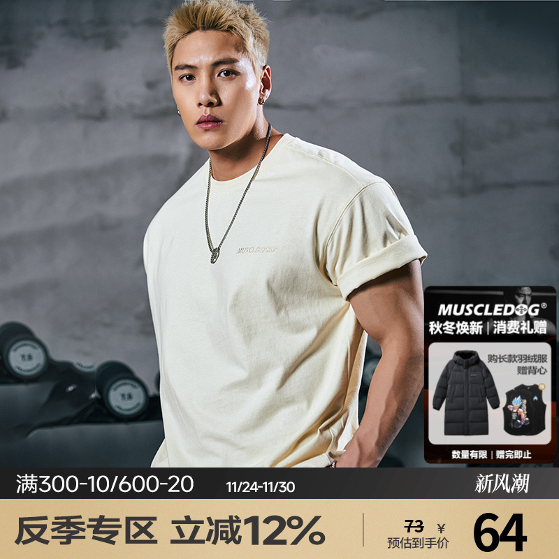 肌肉狗简约棉质短袖T恤男