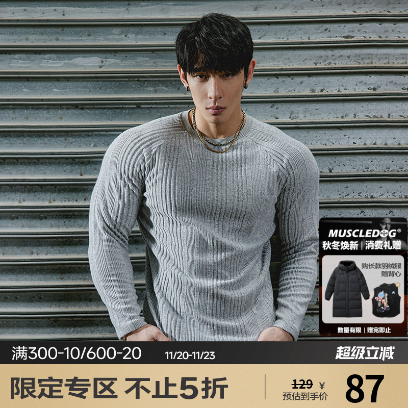 肌肉狗舒适亲肤潮牌新品运动长袖