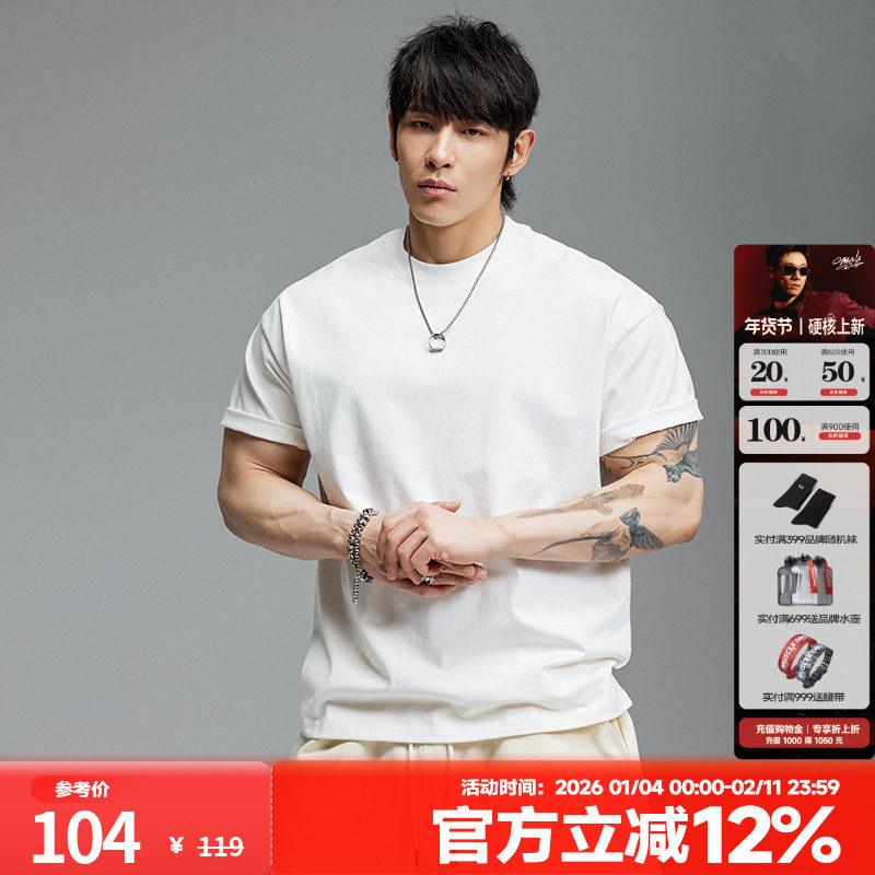 肌肉狗 260g纯色短袖T恤男夏季时尚简约多色透气休闲训练健身上衣,运动服/休闲服装,运动T恤,淘宝优惠券,粉丝福利购,淘宝优惠卷