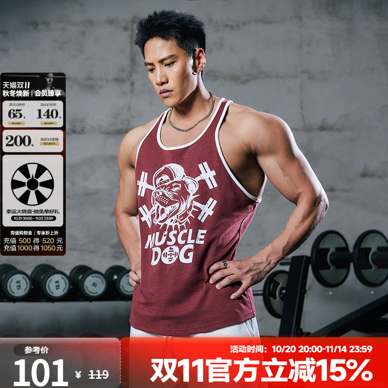 肌肉狗潮牌新品舒适透气运动背心