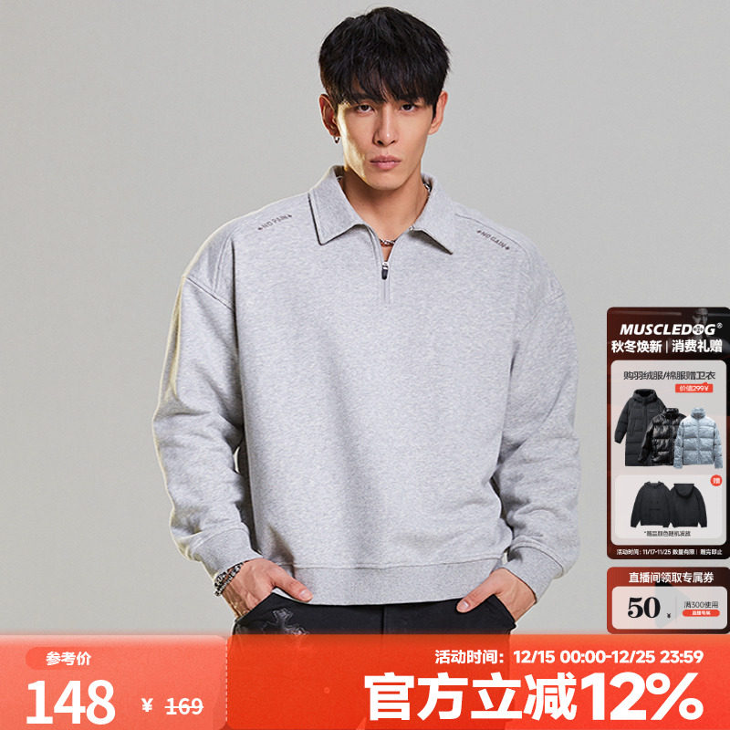 肌肉狗舒适透气潮牌新品运动卫衣