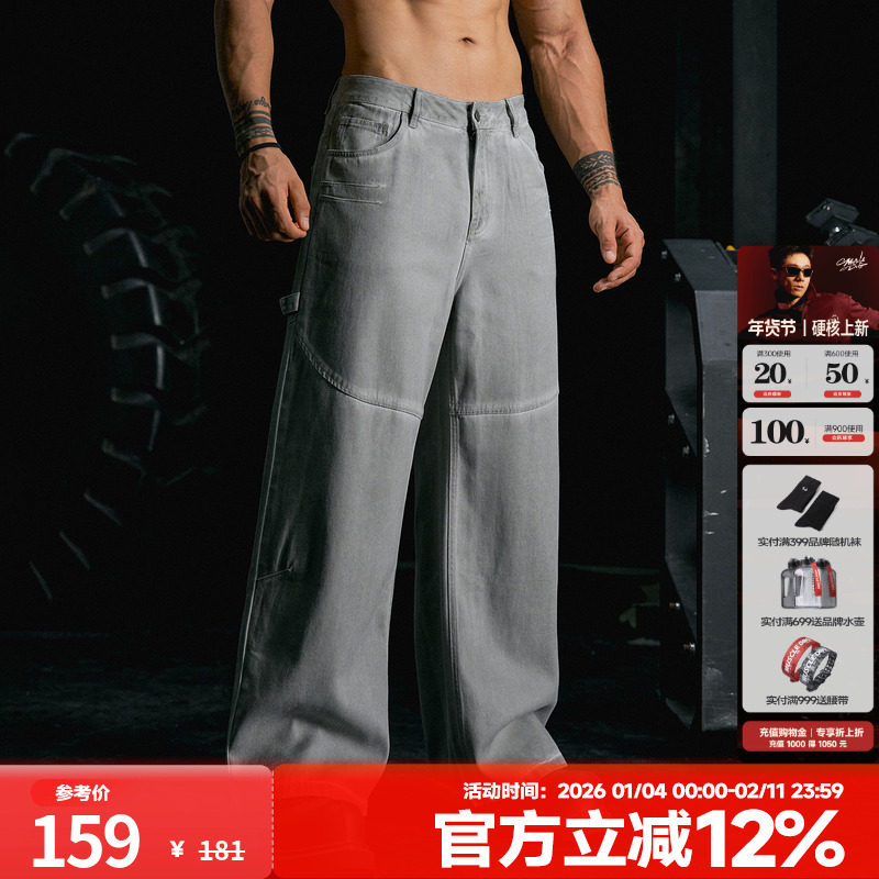 肌肉狗 牛仔长裤男春季新品水洗复古宽松休闲运动直筒长裤阔腿裤,运动服/休闲服装,运动牛仔裤,淘宝优惠券,粉丝福利购,淘宝优惠卷